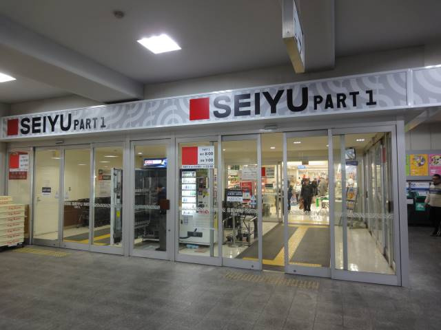 練馬区練馬１丁目のアパートの周辺