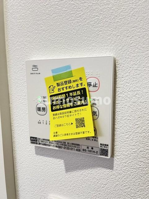 ラネージュ武庫川