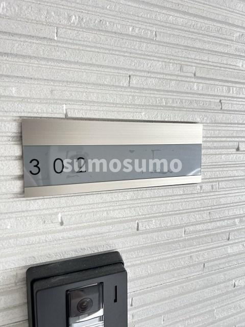 ラネージュ武庫川のその他