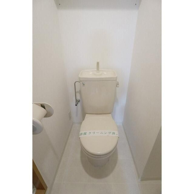 【トイレ】 | アーバンコート淵野辺壱番館