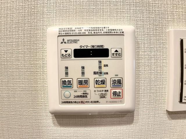 オープンブルーム川口の設備