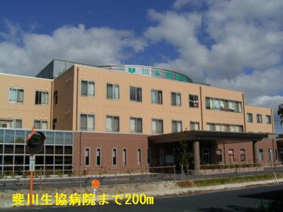 【周辺】 | エクシブひかわ野Ｂ | 斐川生協病院まで200m