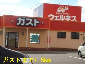 【周辺】 | エクシブひかわ野Ｂ | ガストまで1500m