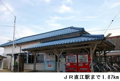 【周辺】 | エクシブひかわ野Ｂ | ＪＲ直江駅まで1870m