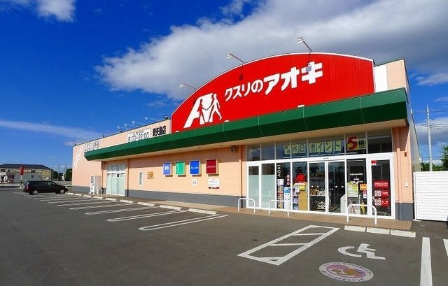 ゆりの木・Ⅵの周辺|クスリのアオキまで800m