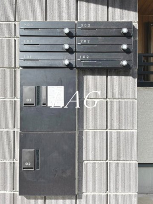 【その他共用部分】 | グランハウス池袋 | 宅配ボックスです。