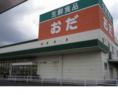 【周辺】 | アウローラ | 生鮮食品おだ 出雲店まで350m