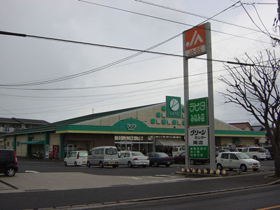 【周辺】 | フィールハイムこうれいⅡ | ラピタみなみ店（スーパー）まで758ｍ