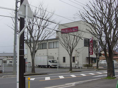 【周辺】 | フィールハイムこうれいⅡ | 島根中央信用金庫塩冶支店まで640ｍ