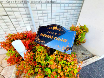 【エントランス】 | ノイエスカーサ