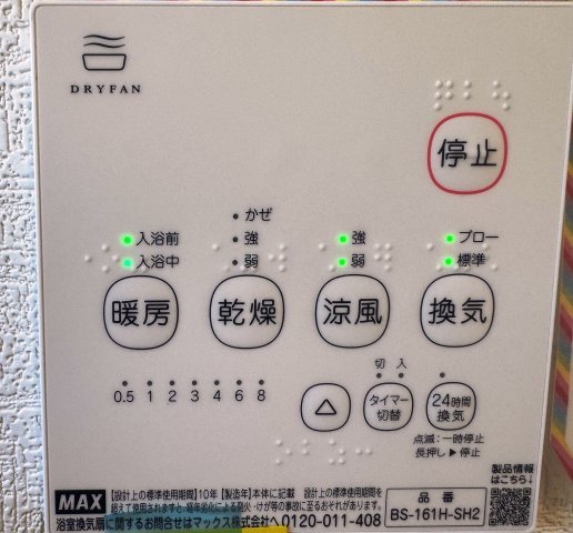 久留米市高三潴　新築戸建ての冷暖房・空調設備