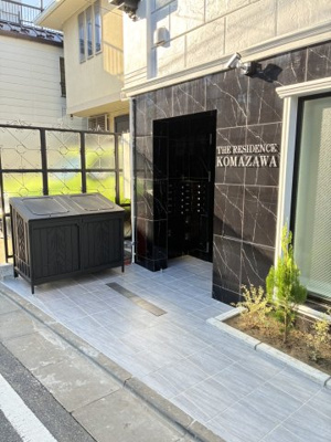 【その他共用部分】 | ザ・レジデンス駒沢大学