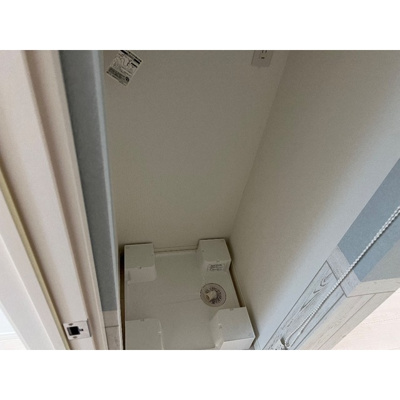 【その他】 | パルトネール二俣川Ⅲ