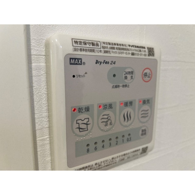 【その他】 | パルトネール二俣川Ⅲ