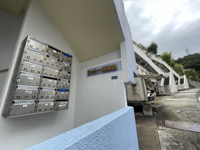 シャトー篠原台のロビー|建物の内部です