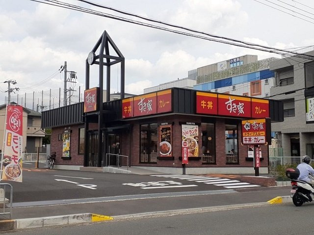 アベリア高倉の周辺|すき家様まで750m