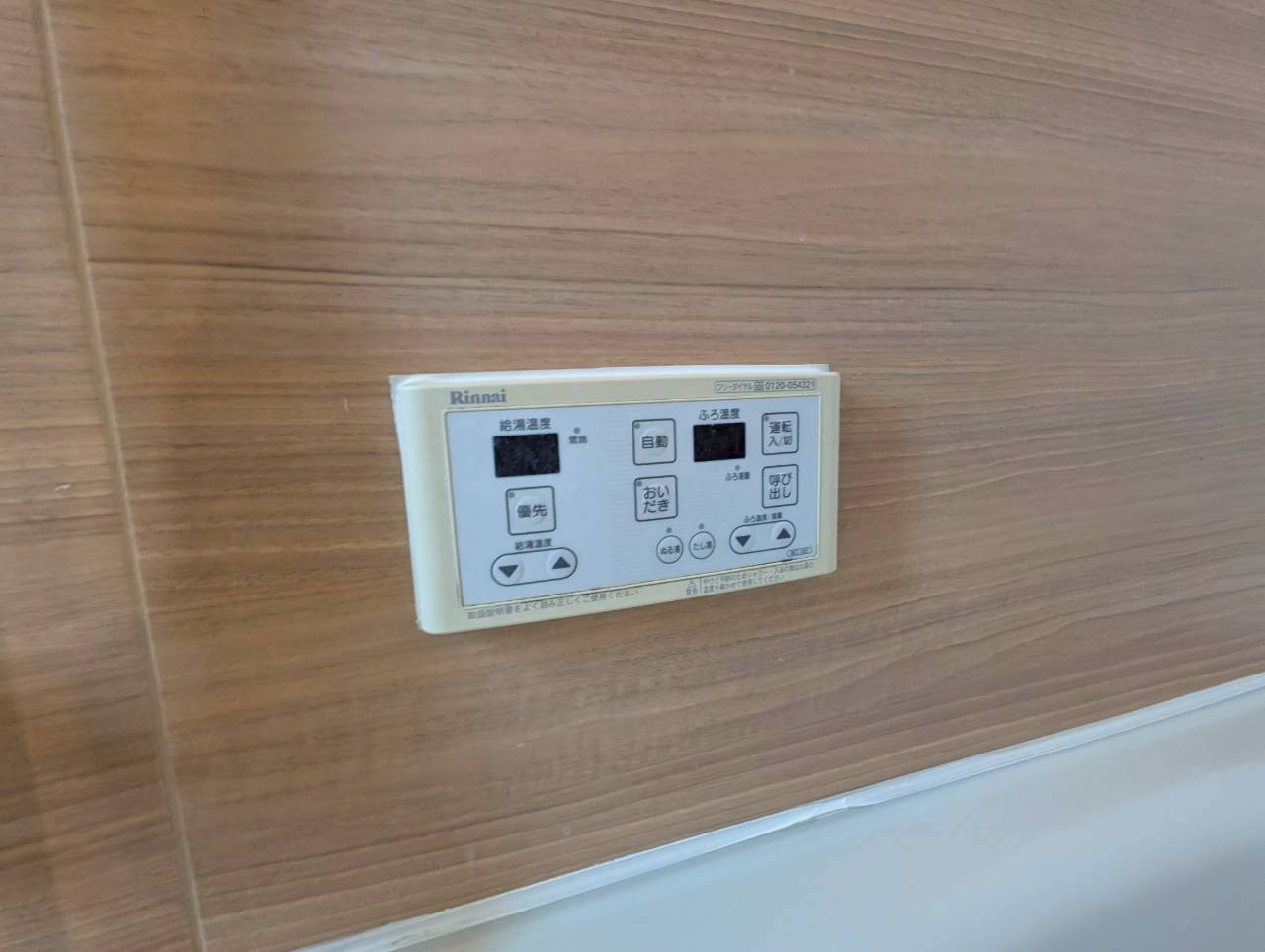 マ・メゾン川西の設備