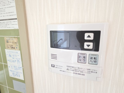 【設備】 | エステートハイツ