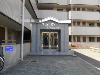 【エントランス】 | トークストリートアソガワ