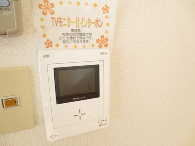 【セキュリティ】 | メゾン313