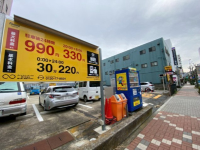 【周辺】 | フリーデンハイム船堀 | 近隣にコインパーキングあり