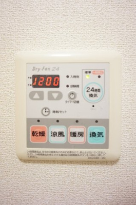 【設備】 | ソル・レヴェンテ