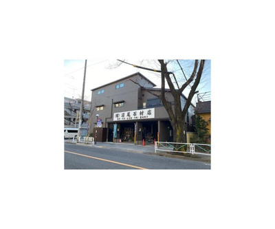 【周辺】 | フォレストメゾン府中桜通り