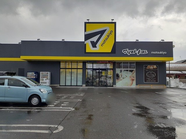 アンジュコーテの周辺|マツモトキヨシ米山店まで400m