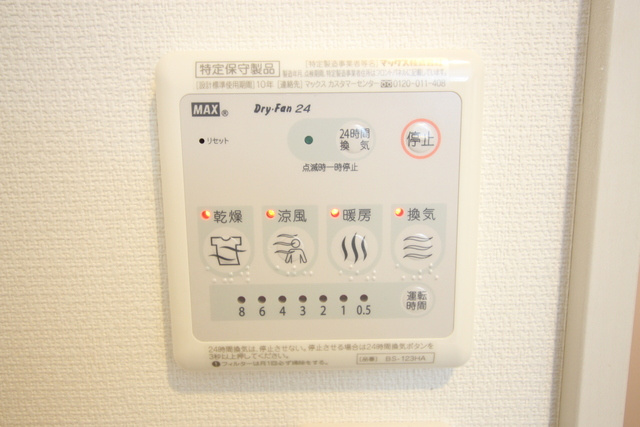 リブリ・リヴェール鎌倉の設備