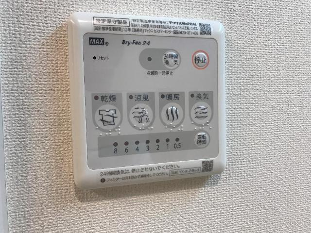 Ｌａｚｏｓ・Ｋ　-ラソス・ケイ-のその他|浴室乾燥機