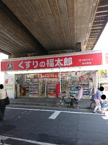 Ｌａｚｏｓ・Ｋ　-ラソス・ケイ-の周辺|くすりの福太郎東向島店まで100ｍ