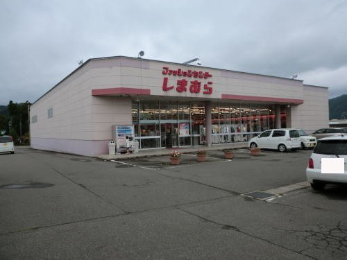 ドウトウ　Ⅱの周辺|しまむら 勝山店まで350m