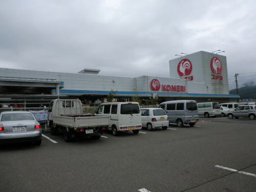 ドウトウ　Ⅱの周辺|コメリ 勝山店まで400m