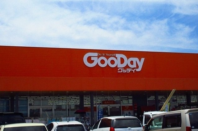 セントラルビレッジＡの周辺|グッデイ上峰店まで1100m