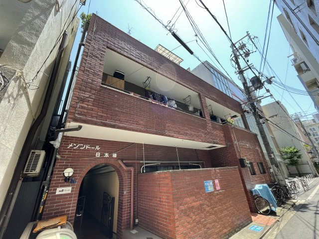 メゾンドール日本橋