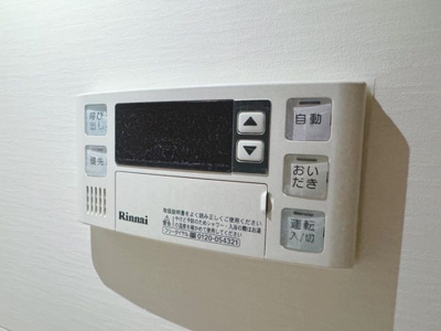 【その他】 | ドリームフューチャー