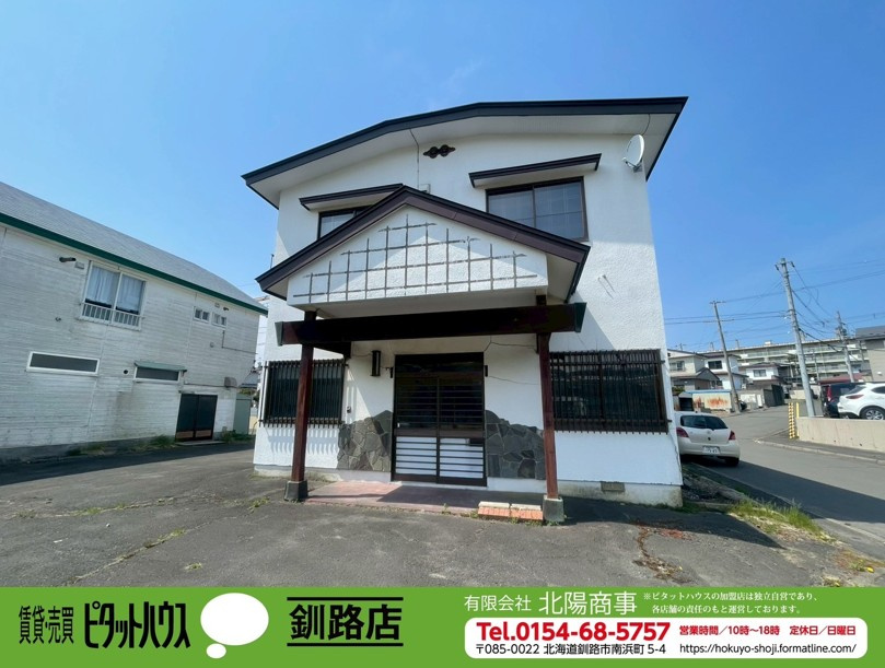 春採7丁目　売店舗