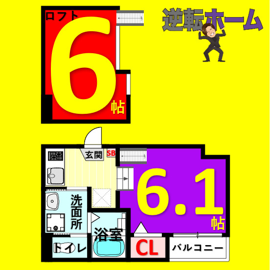 シエルマール柳ヶ枝町　名古屋市賃貸　仲介手数料無料の間取り