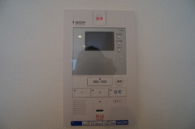 リブリ・シャン.ハイツ 中浦和の設備|セコム