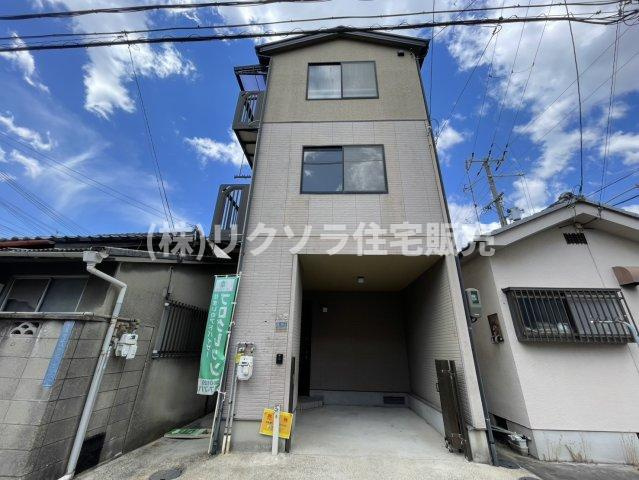 東光町2丁目　中古一戸建て