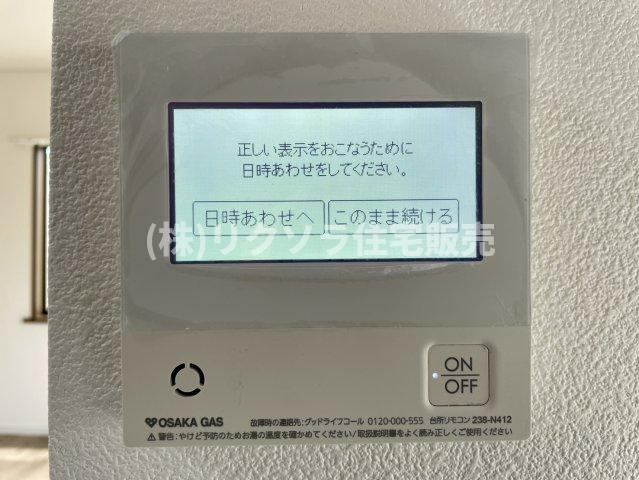 東光町2丁目　中古一戸建ての発電・温水設備|■物件内覧・資金計画相談・住宅ローン相談、リフォーム相談、お問合せ受付中■
※当日・翌日のご内覧、ご相談はお電話でのお問合せがスムーズです！
