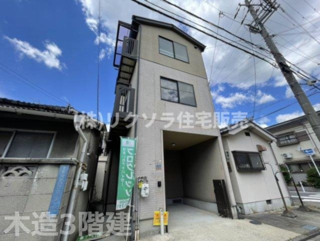 東光町2丁目　中古一戸建ての構造・工法・仕様|木造3階建
■物件内覧・資金計画相談・住宅ローン相談、リフォーム相談、お問合せ受付中■
※当日・翌日のご内覧、ご相談はお電話でのお問合せがスムーズです！