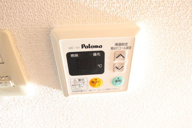 ステュディオの設備