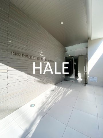 【エントランス】 | レジデンシャルヒルズリバープレイス