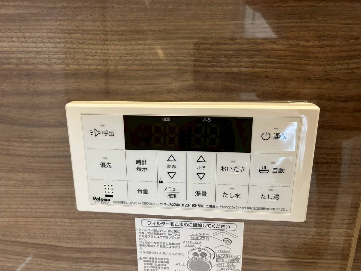 京都市西京区大原野鳥見町１期の防犯設備|給湯