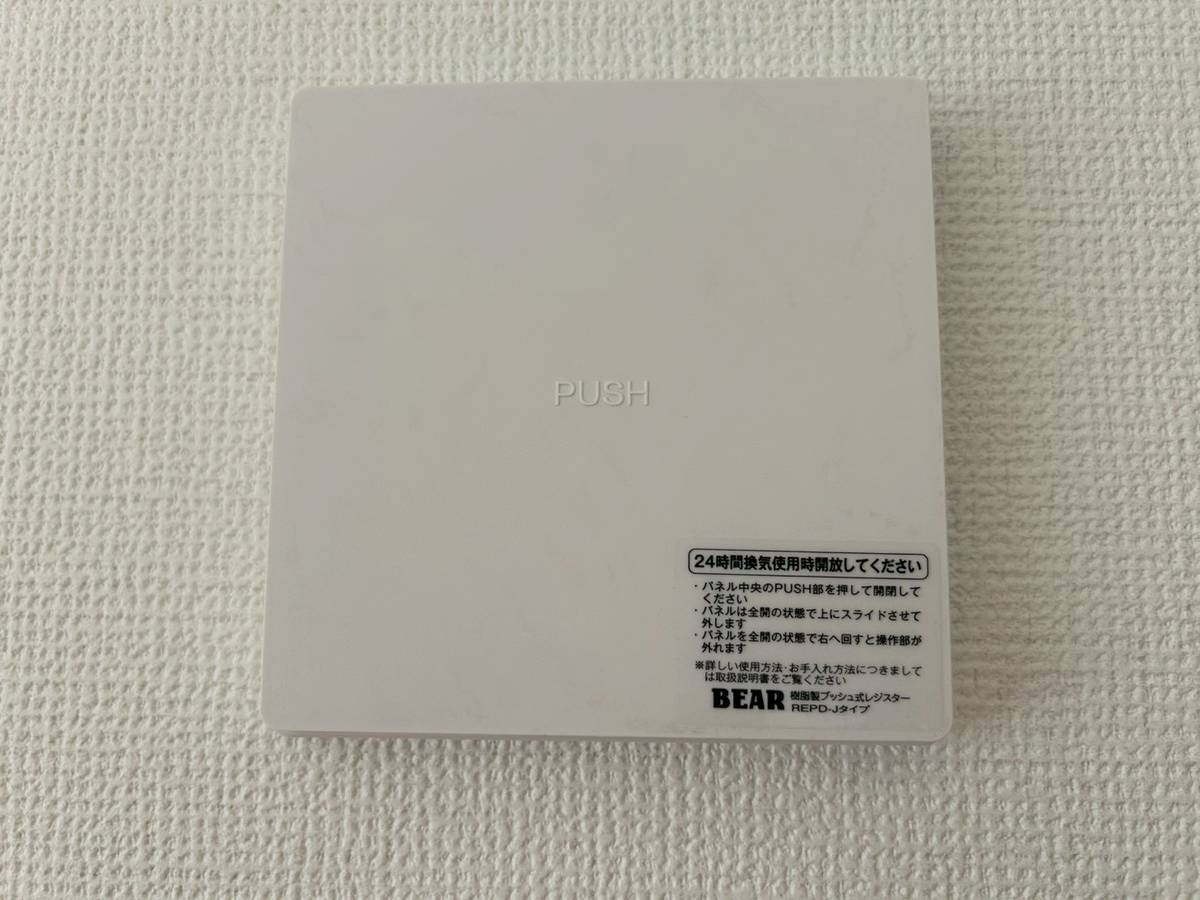 【価格改定】京都市西京区大原野鳥見町１期の防犯設備|24時間換気システム