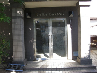 【エントランス】 | カーザオクノ