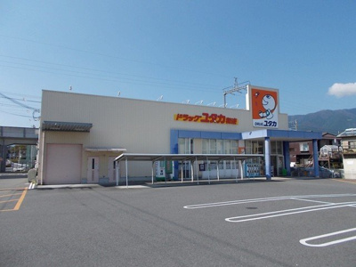 【周辺】 | ディーア・クミルＢ | ドラッグユタカまで100m