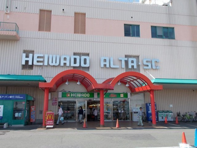 【周辺】 | ディーア・クミルＢ | 平和堂まで800m