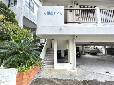 | 安里台ハイツ